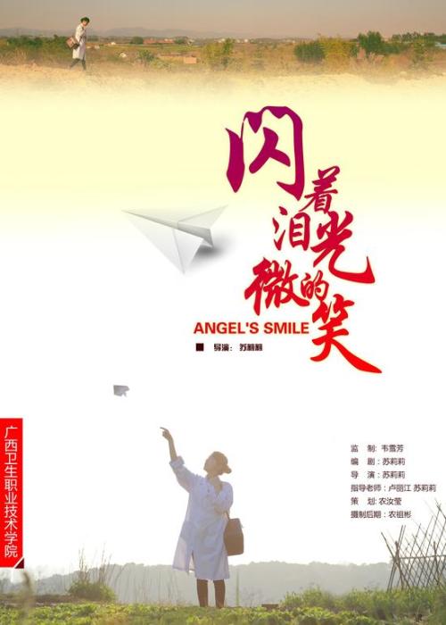 山口県立大学市场营销文凭证书